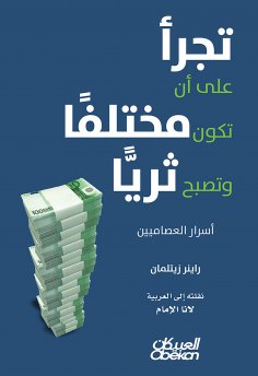 eBook: It dared to be different and be rich - the secrets of the self -made
