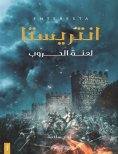 eBook: Enterista‎