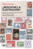 eBook: ¿RESCATAR LA ILUSTRACIÓN?