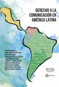 eBook: Derecho a la comunicación en América Latina
