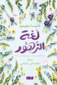 eBook: The Language of Flowers