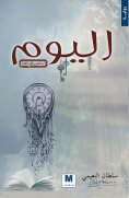 eBook: today