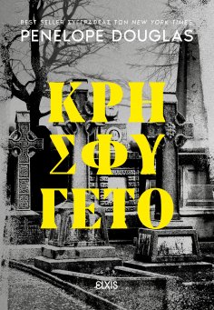 eBook: Κρησφύγετο