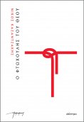 ebook: Ο φτωχούλης του Θεού