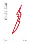 ebook: Οι αδερφοφάδες