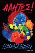 ebook: Αλήτες!