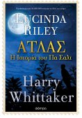 ebook: Άτλας: Η ιστορία του Πα Σαλτ