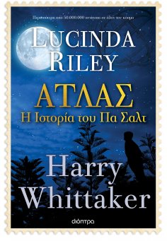 ebook: Άτλας: Η ιστορία του Πα Σαλτ