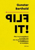 ebook: Flip it!