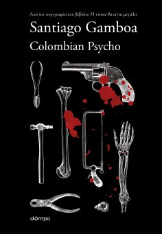 ebook: Colombian Psycho