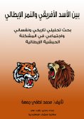 eBook: Between the African lion and the Italian leopard