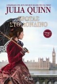 ebook: Έρωτας στο Λονδίνο