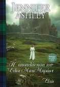 ebook: Η αποπλάνηση του Έλιοτ ΜακΜπράιντ
