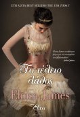 ebook: Το τέλειο λάθος