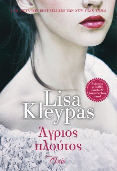 ebook: Άγριος πλούτος