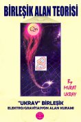 eBook: Birleşik Alan Teorisi