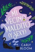 eBook: Mi vecino maldito (y sexy)