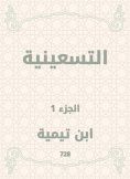 eBook: Nineteen