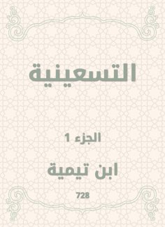 eBook: Nineteen