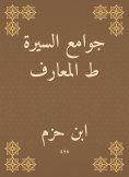 eBook: Biography mosques