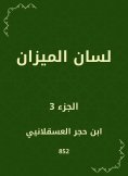 eBook: Scale
