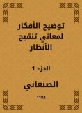 eBook: Clarify ideas for the meanings of revising attention