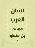 eBook: Arabes Tong