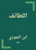 eBook: Latif