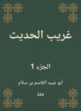 eBook: Strange