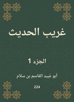 eBook: Strange
