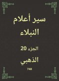 eBook: Biographies of noble flags