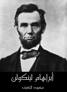 eBook: Abraham lincoln