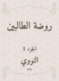 eBook: The kindergarten kindergarten