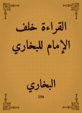 ebook: Reading behind the Imam of Bukhari