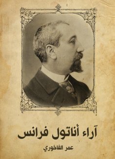 eBook: Anatol France views