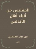 eBook: Adapted from the news of the people of Andalusia