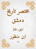 eBook: Abbreviated the history of Damascus