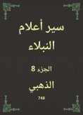 eBook: Biographies of noble flags
