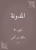 eBook: Blog