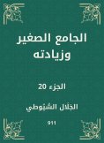 eBook: The small mosque and its increase