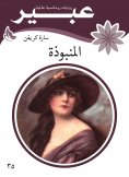 eBook: Ritual