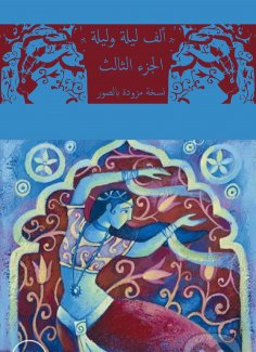 eBook: One Thousand and One Nights 3 photographer