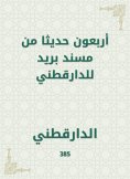 eBook: Forty hadiths from a mail Musnad for Daraqutni
