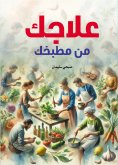 ebook: Your treatment from your kitchen