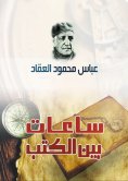 ebook: Hours between books