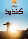 eBook: Candide