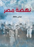 eBook: Egypt's Renaissance