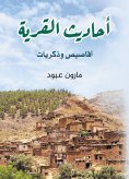 eBook: Village gossip