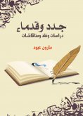 eBook: New and old..