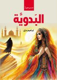 eBook: Bedouin